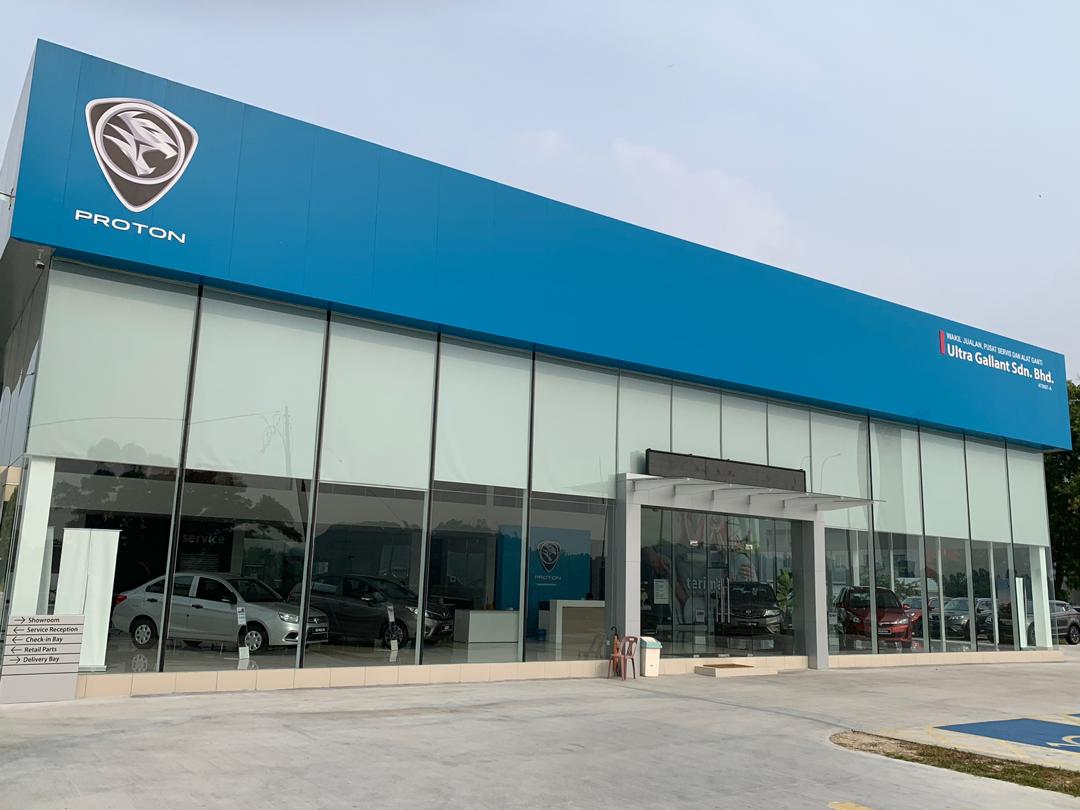 Proton