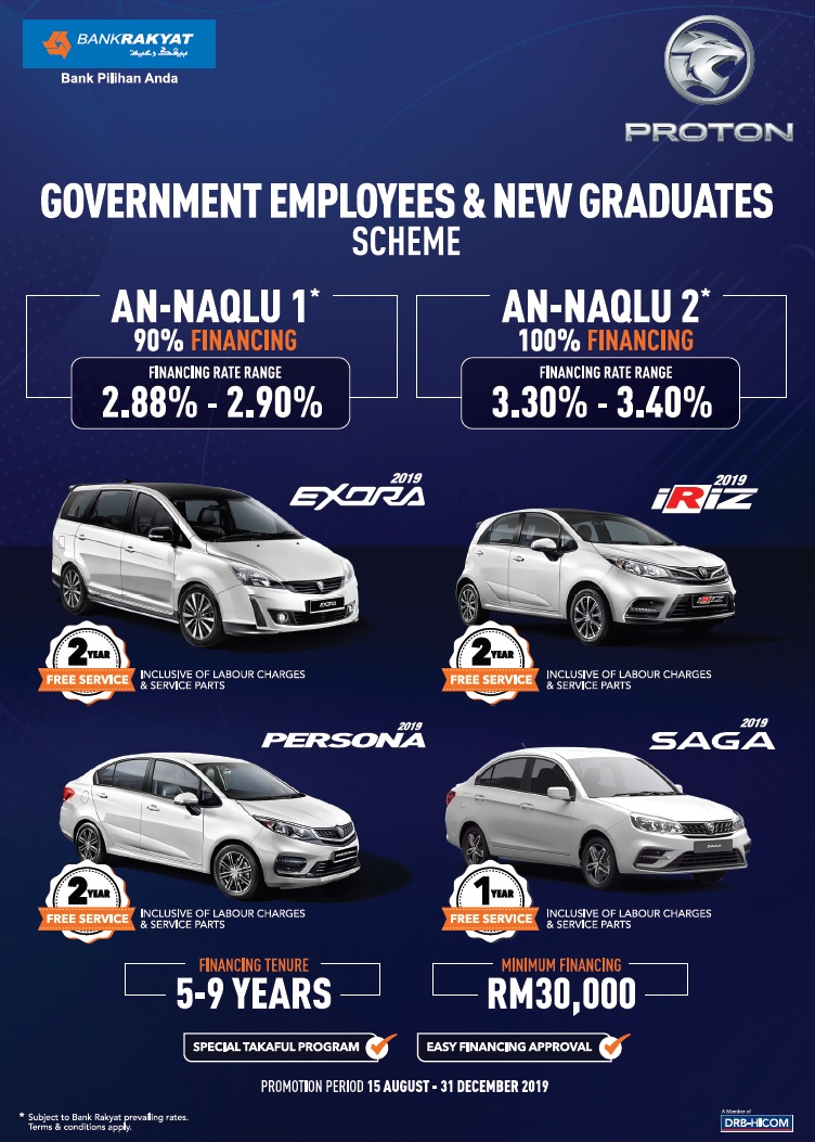 Proton Bank Rakyat Offer Special Financing Packages To Graduates And Government Employees News And Reviews On Malaysian Cars Motorcycles And Automotive Lifestyle