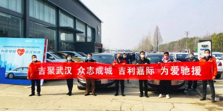 Geely