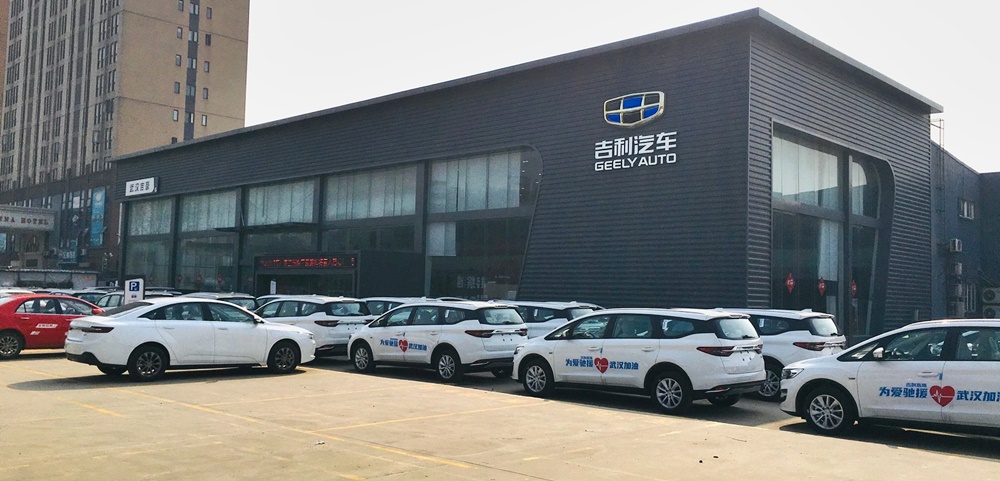 Geely